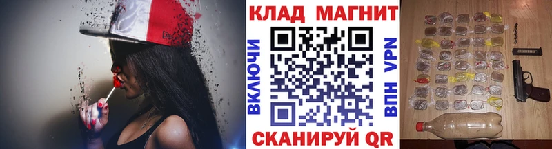 Наркошоп купить Alpha-PVP Канабис Меф мяу мяу ГАШ Гаврилов-Ям