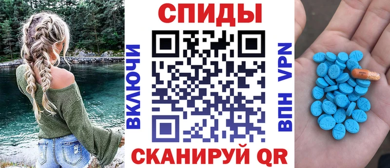 Купить  Гаврилов-Ям  Amphetamine Розовый 