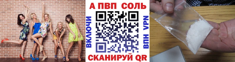 Купить где  Гаврилов-Ям  Alpha PVP кристаллы 