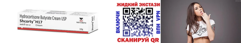 Купить закладки  Гаврилов-Ям  Бутират вода 