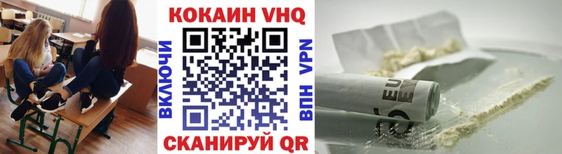 Купить  Гаврилов-Ям  КОКАИН Боливия 
