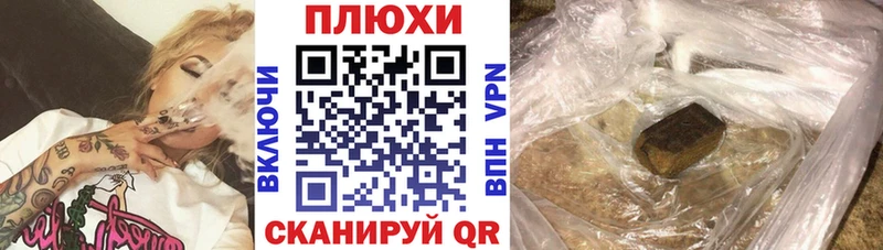 ГАШИШ хэш  Купить закладки  Гаврилов-Ям 