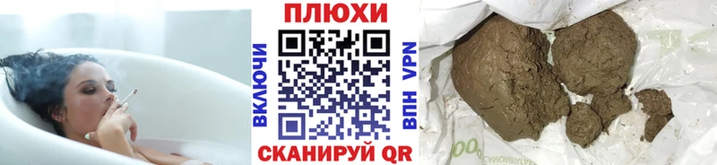 Гашиш Ice-O-Lator Гаврилов-Ям