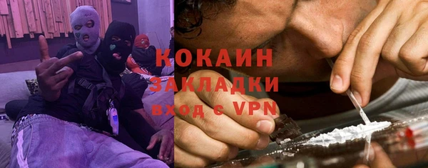 ешки Зеленокумск
