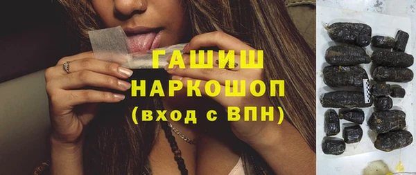 ешки Зеленокумск