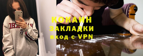 соль курить ск Зерноград
