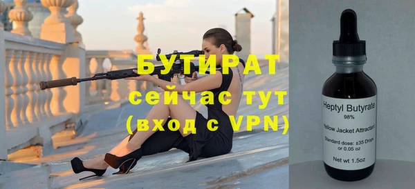 соль курить ск Зерноград