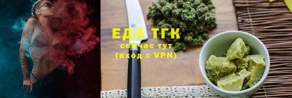 ешки Зеленокумск