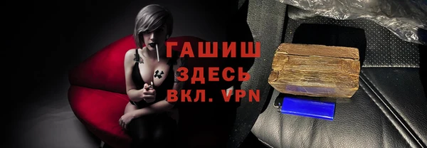 ешки Зеленокумск