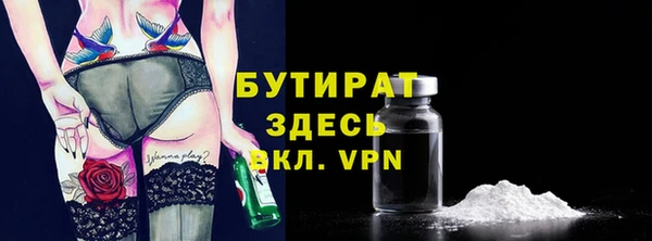 ешки Зеленокумск