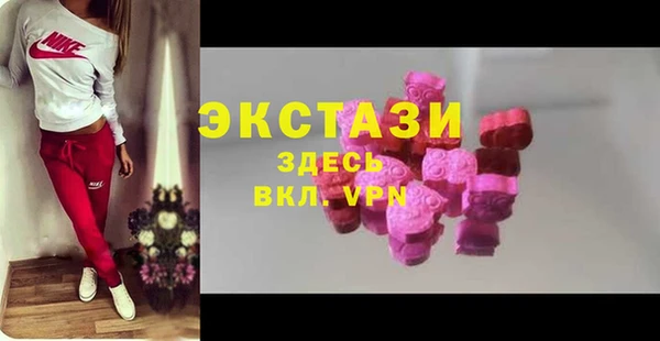 амфетамин Зеленодольск