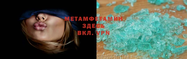 амфетамин Зеленодольск