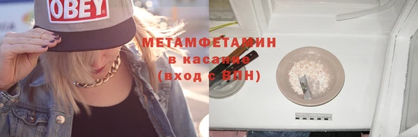 амфетамин Зеленодольск