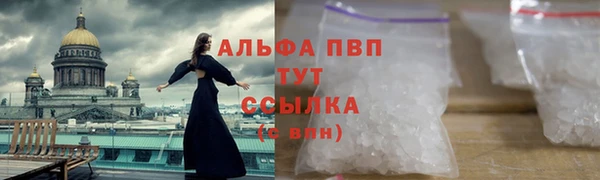 амфетамин Зеленодольск