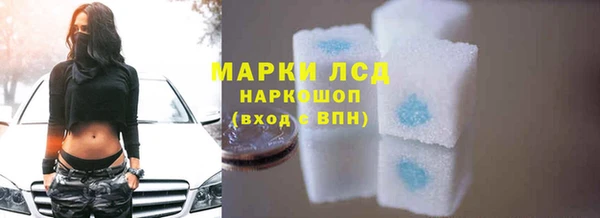 амфетамин Зеленодольск