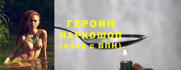 амфетамин Зеленодольск