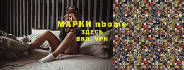 амфетамин Зеленодольск