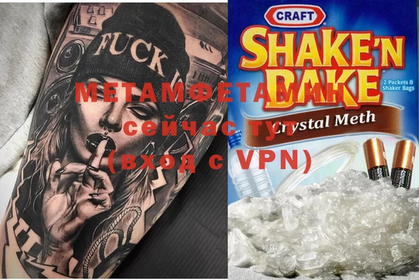 ешки Зеленокумск