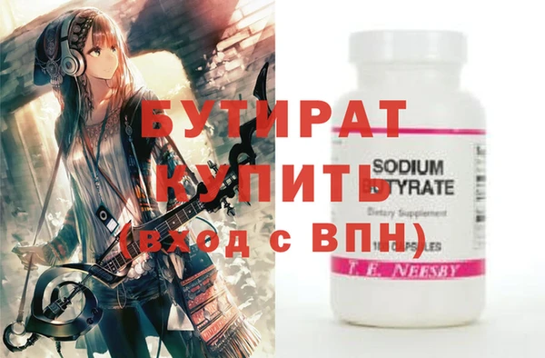 соль курить ск Зерноград