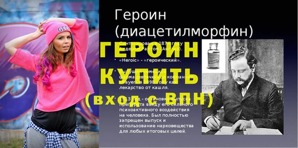 амфетамин Зеленодольск