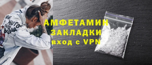 ешки Зеленокумск