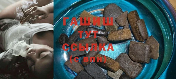 амфетамин Зеленодольск