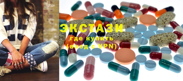 ешки Зеленокумск