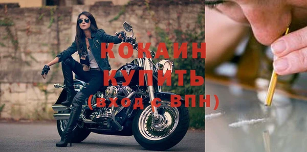 амфетамин Зеленодольск