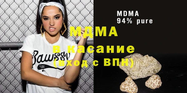 ешки Зеленокумск
