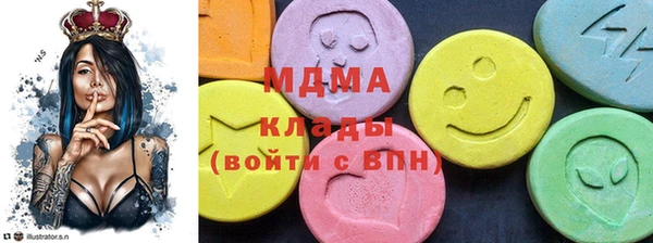 амфетамин Зеленодольск