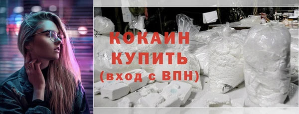 амфетамин Зеленодольск