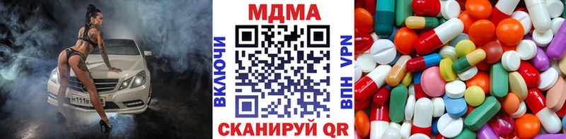 Купить закладки  Гаврилов-Ям  МДМА Molly 