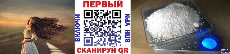 Купить  Гаврилов-Ям  Первитин кристалл 