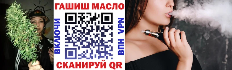 Купить  Гаврилов-Ям  Дистиллят ТГК вейп с тгк 